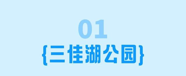好消息！长春多个冰场免费畅玩儿