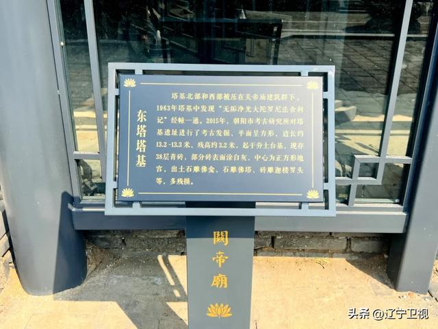 全网都在挖的小众访古宝地,被严重低估的宝藏小城,就在辽西......