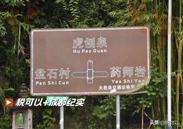 成都也有摩崖石窟！大邑药师岩的悬崖上，藏着上千尊石刻造像！