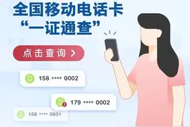 手机以旧换新，注意这两件事！图片