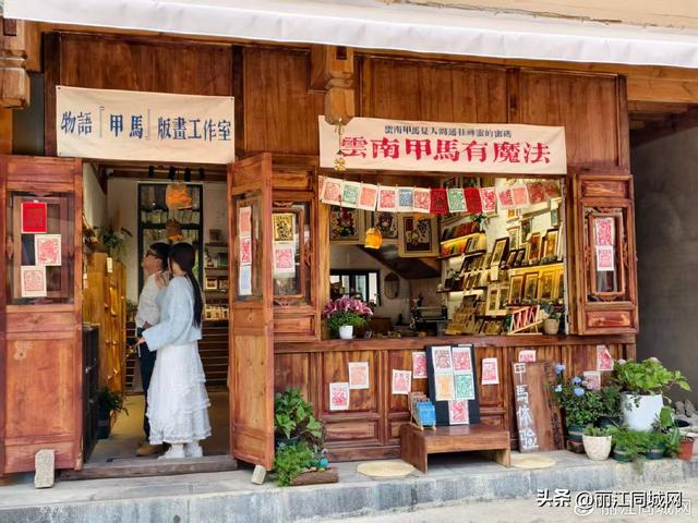 古纳西风情撞上现代文旅，雪山脚下白沙藏着热闹新地标