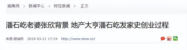 善恶终有报：疫情时对中国一毛不拔，却大方捐美国6亿，如今咋样