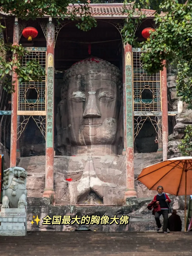 成都1h直达小众徒步秘境，千年佛像+云端步道，周末遛娃走起！