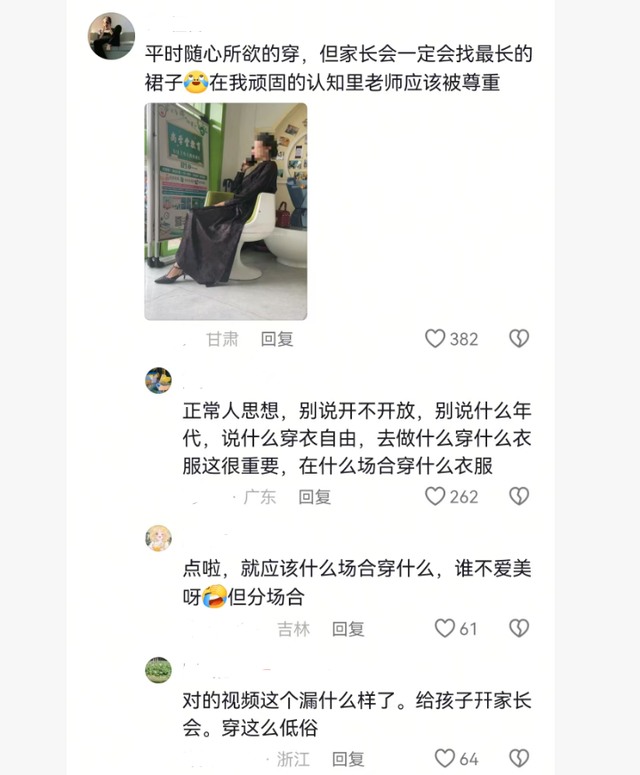 “老师夸我像孩子姐姐！”宝妈晒照被网友嫌弃：你听不懂人话？