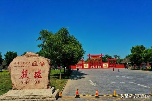 思维导图丨2025年国庆中秋假期安阳市重点景区演艺活动一览