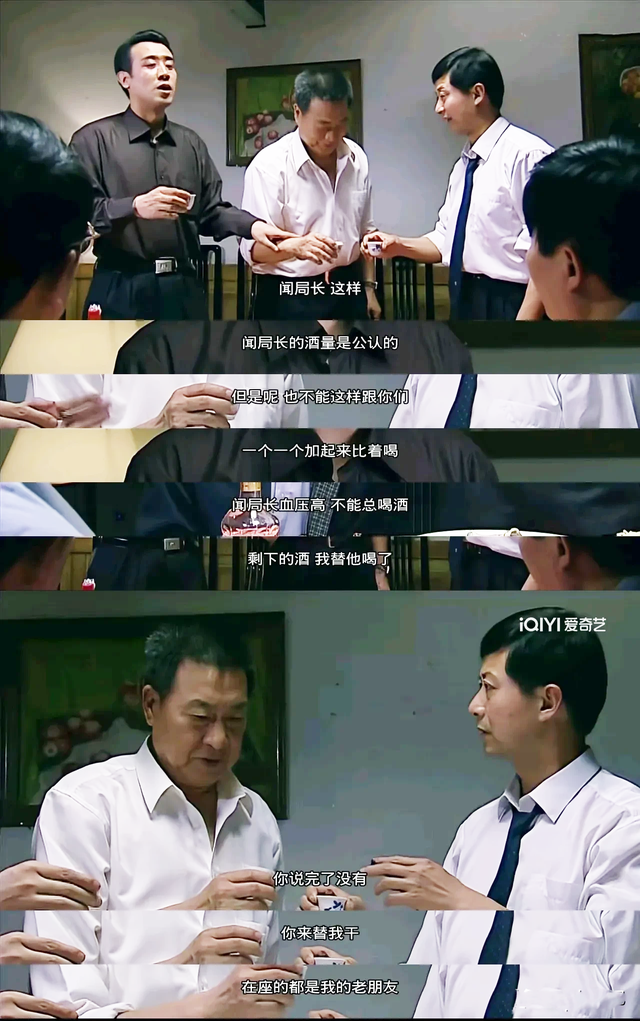 近30年评分最高十部电视剧，《漫长的季节》第6，第1是国剧天花板