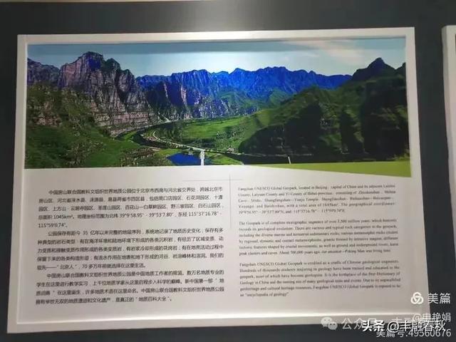 探秘北京房山百瑞谷，邂逅自然的奇幻之美｜申艳娟