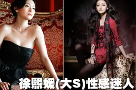 亲自放弃豪门生活，勇敢追爱光头佬，大S的感情路有多奇葩？图片