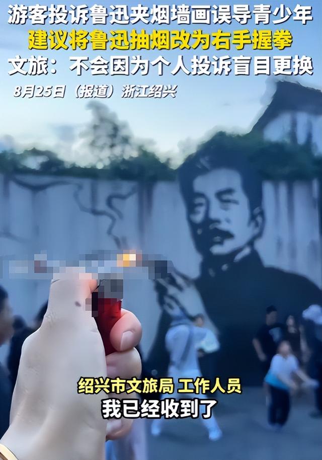 鲁迅夹烟事件新后续：孙女士收回道歉，平台出手，涉嫌违法恐坐牢