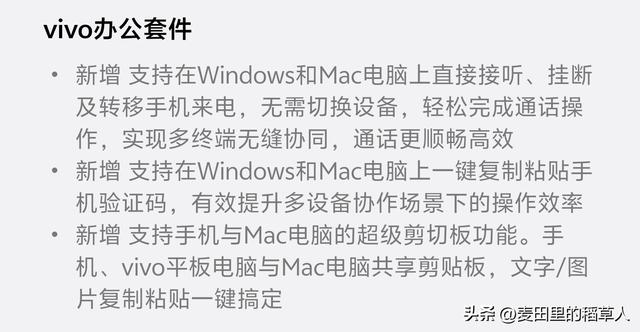iQOO 13重磅更新！后台堆叠技术终于上车，流畅体验全面革新