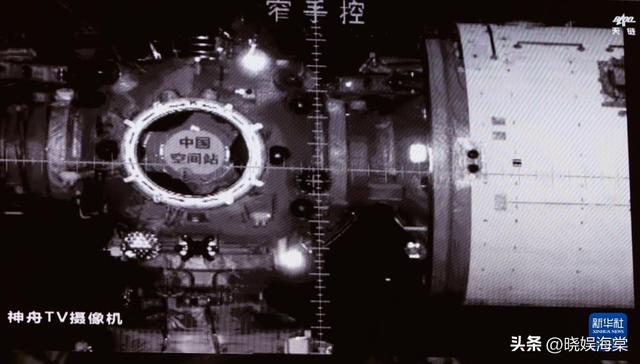 历史性时刻！时隔3年太空再握手，神21创纪录，90后新兵惊艳亮相