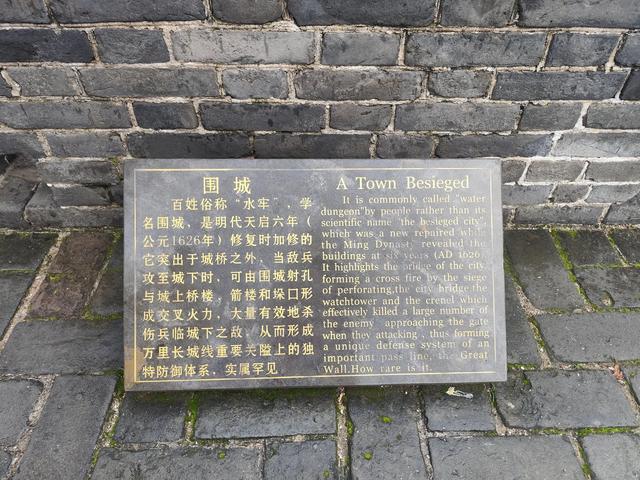 老李东北行之返程(1)8月8日