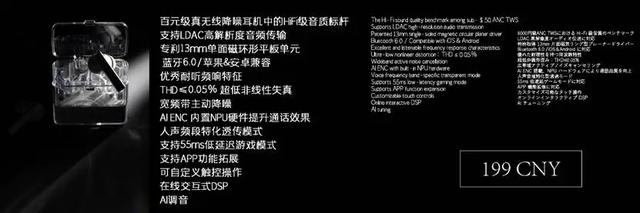 水月雨2025秋季发布会，十周年之际发布多款重磅产品