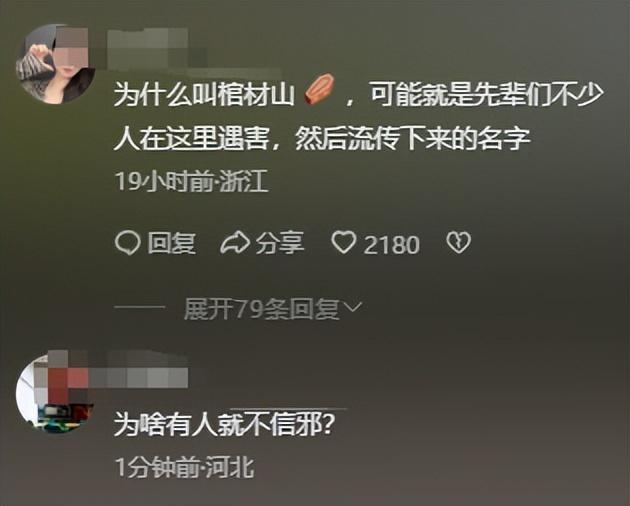 内蒙10人露营遇难！幸存女孩痛哭：有2次机会不听劝！现场太惨烈
