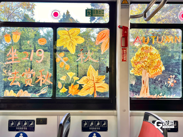 穿行八大关，青岛这条公交线开往“金色童话”世界