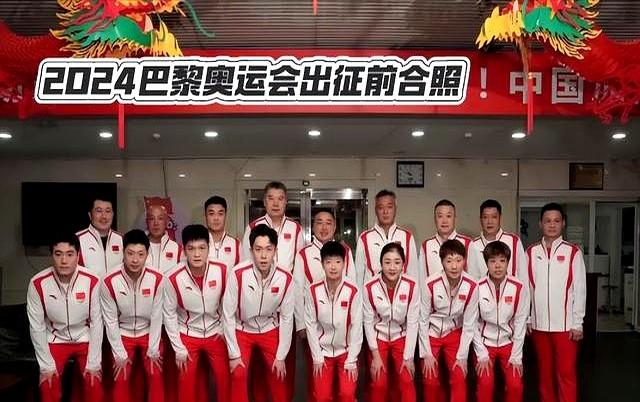 国乒大合照！暴露真实地位，王楚钦、王曼昱靠边站，C位实至名归