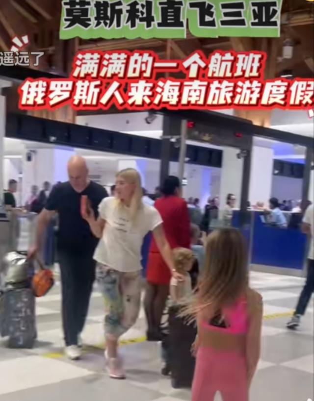 俄罗斯人迷上了海南游！街头满是“娜塔莎”