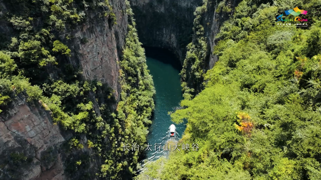 【文明旅游】踏遍山西好山河！从太行之巅到黄河之畔