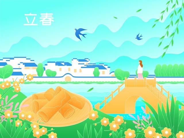 “上午立春，春节暖；下午立春，二月寒”	，2026年立春是在几点？