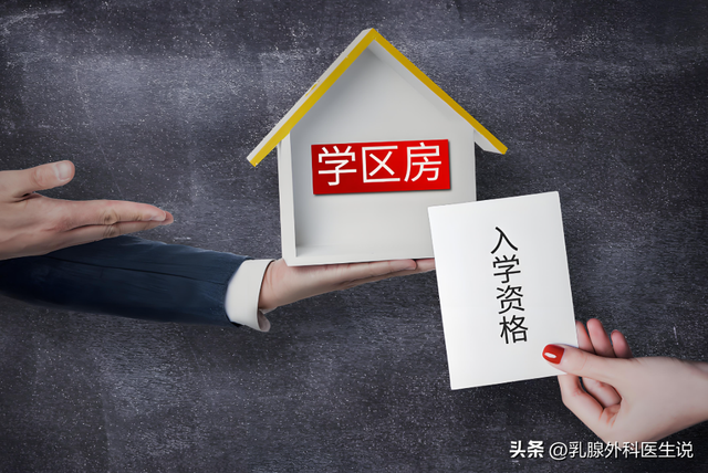 不用怀疑，2025年下半场，房子、车子、存款将迎来“大变局”