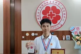 为生命“续航”！广西多名志愿者捐献造血干细胞图片