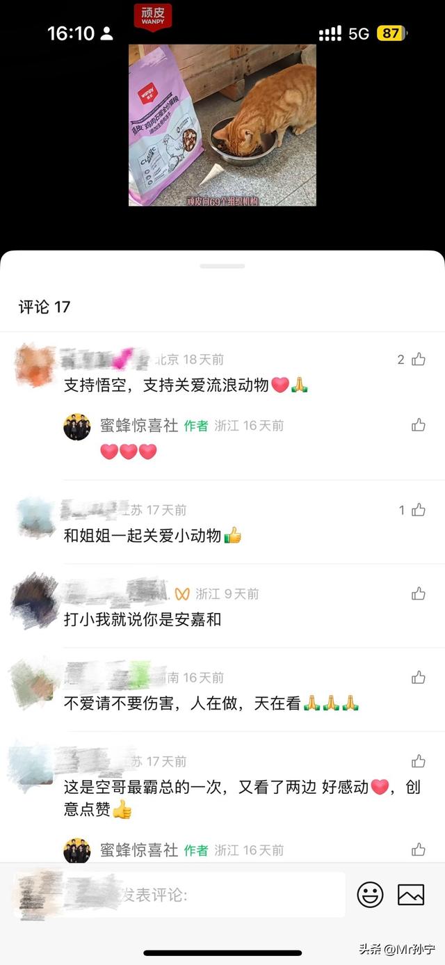 老孙在谦寻的短剧里哭成狗，你的购物车里装的只是商品吗？