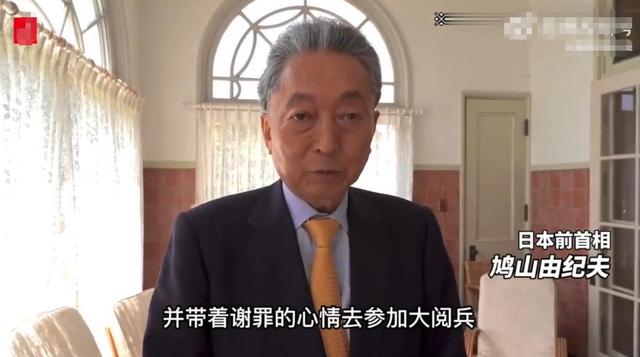 唯一出席阅兵的日本政要，回国后告诫所有人，当下只有一条路可走