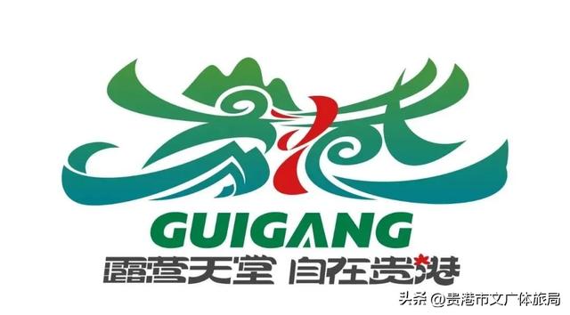 贵港盛夏赛事即将启幕！科技少年集结，文旅福利已就位