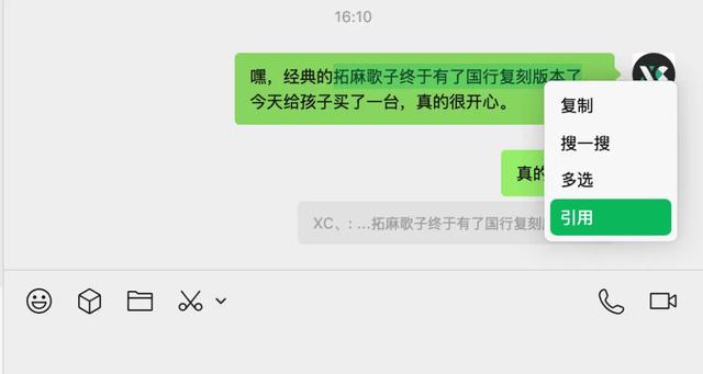 微信客户端迎来大更新！新增五项实用新功能