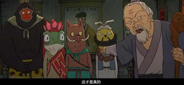 电影《浪浪山小妖怪》发布制作特辑