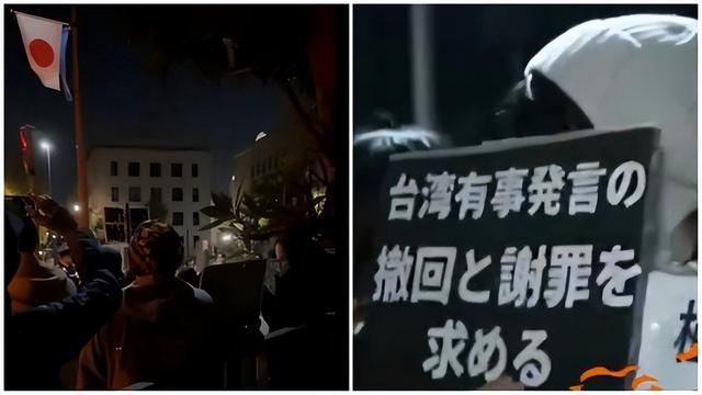 解放军连续三天实弹演习，日本民众爆发，包围首相府要求高市下台