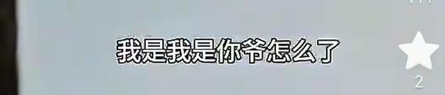 李圣被打断3根肋骨，拒绝50万和解后，凶手母亲扇自己耳光求放过