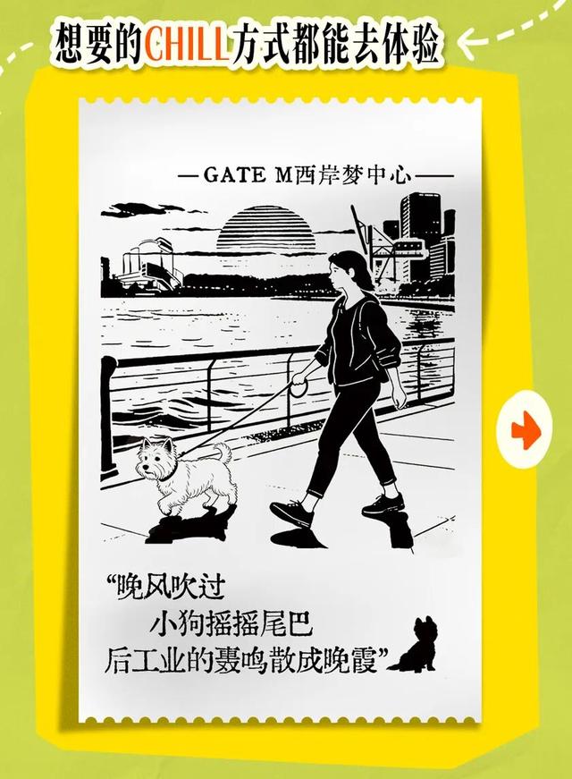 2026第一份祝福，由徐汇新年票根承包！还有限量礼物！