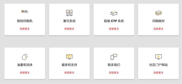 胶卷之王，没能活成“电子茅台”