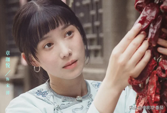 《灼灼韶华》最惨角色是谁