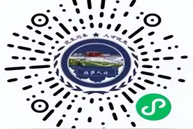 拉萨最新招聘公告图片