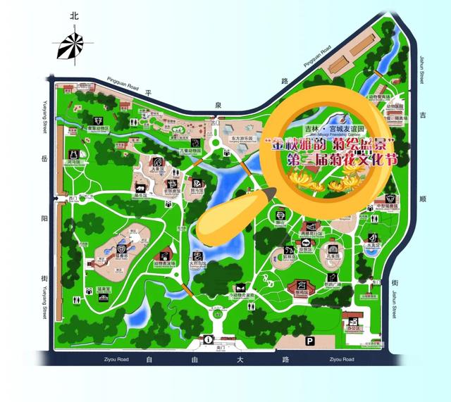 长春市动植物公园上新