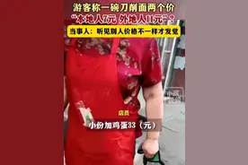 这一次，不再是举手机就有理，网友“护短”山西，涉事博主遭网暴图片