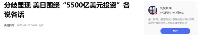 不服就干！日本通告全球，打响反击第一枪，特朗普彻底失算了