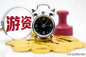知名游资席位解析：操作手法、经典案例与散户策略（2024实战版）图片