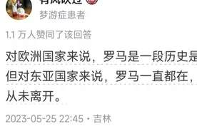 网友问题：东南亚人是怎么看中国的？图片