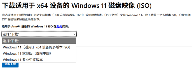 今年最重要的Windows 11更新来了！
