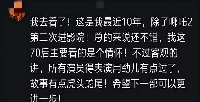 赢麻了。陈佩斯哭了，票房300倍逆袭，朱时茂百万投资可挣了不少