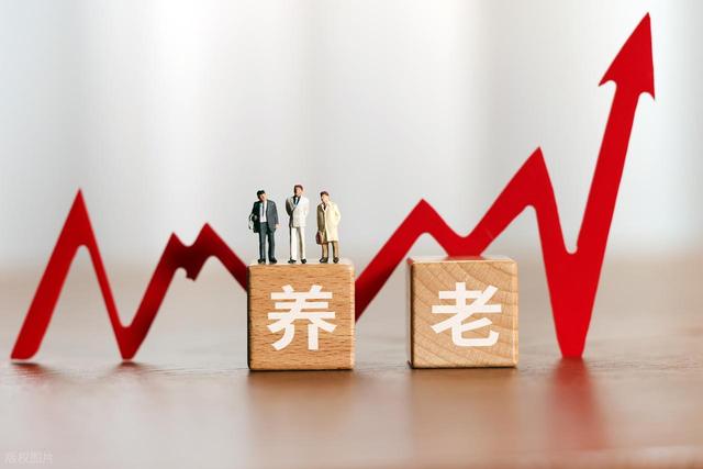 社保断缴、未缴满15年或20年的，2025年新规后，全都这样处理