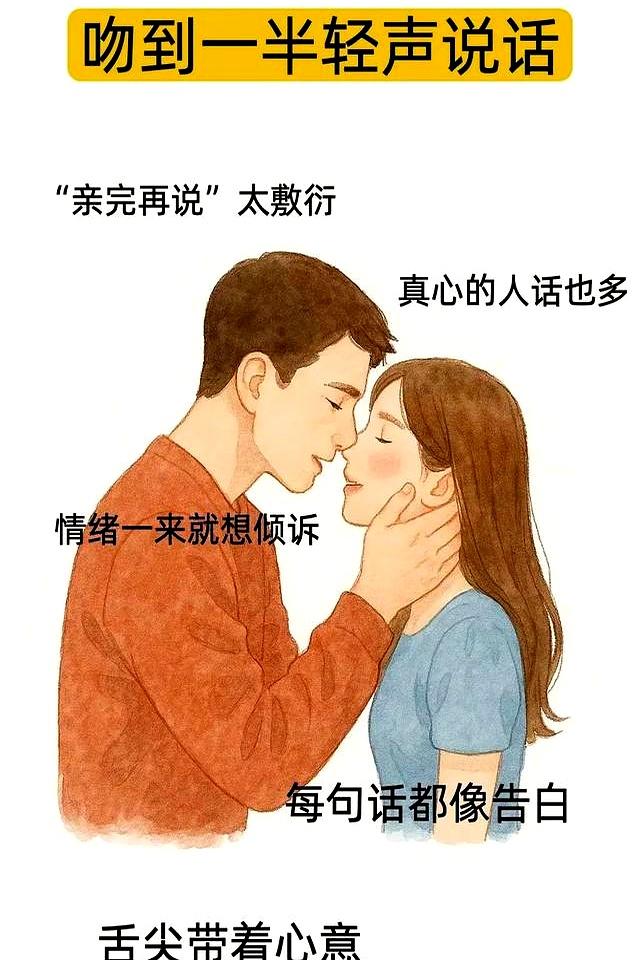男人亲你时控制不住做这6个小动作，妥妥的真爱！