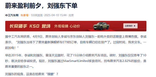 官媒发文，揭开31岁章泽天真实处境，刘强东真没看走眼