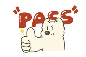 逢考必过 上岸头像。图片