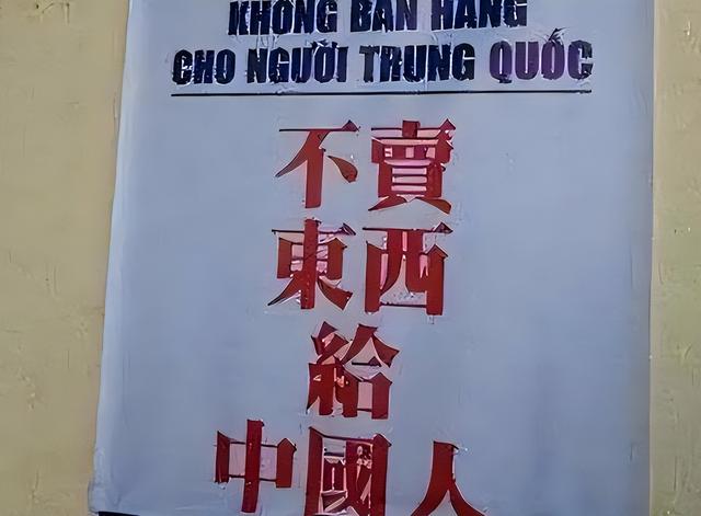 继德国之后，英国也开始贴出“中文标语”？中国游客：不能够接受