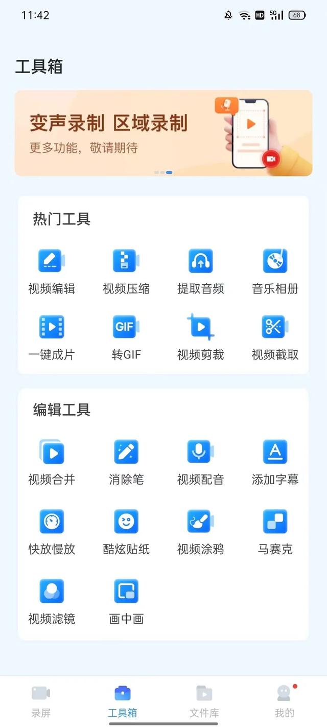 oppo手机怎么录屏？教你3招，轻松搞定录屏~小白也能上手！
