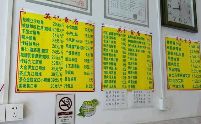 骑楼下的市井味，广州这条百年老街不到百元就能从头吃到尾